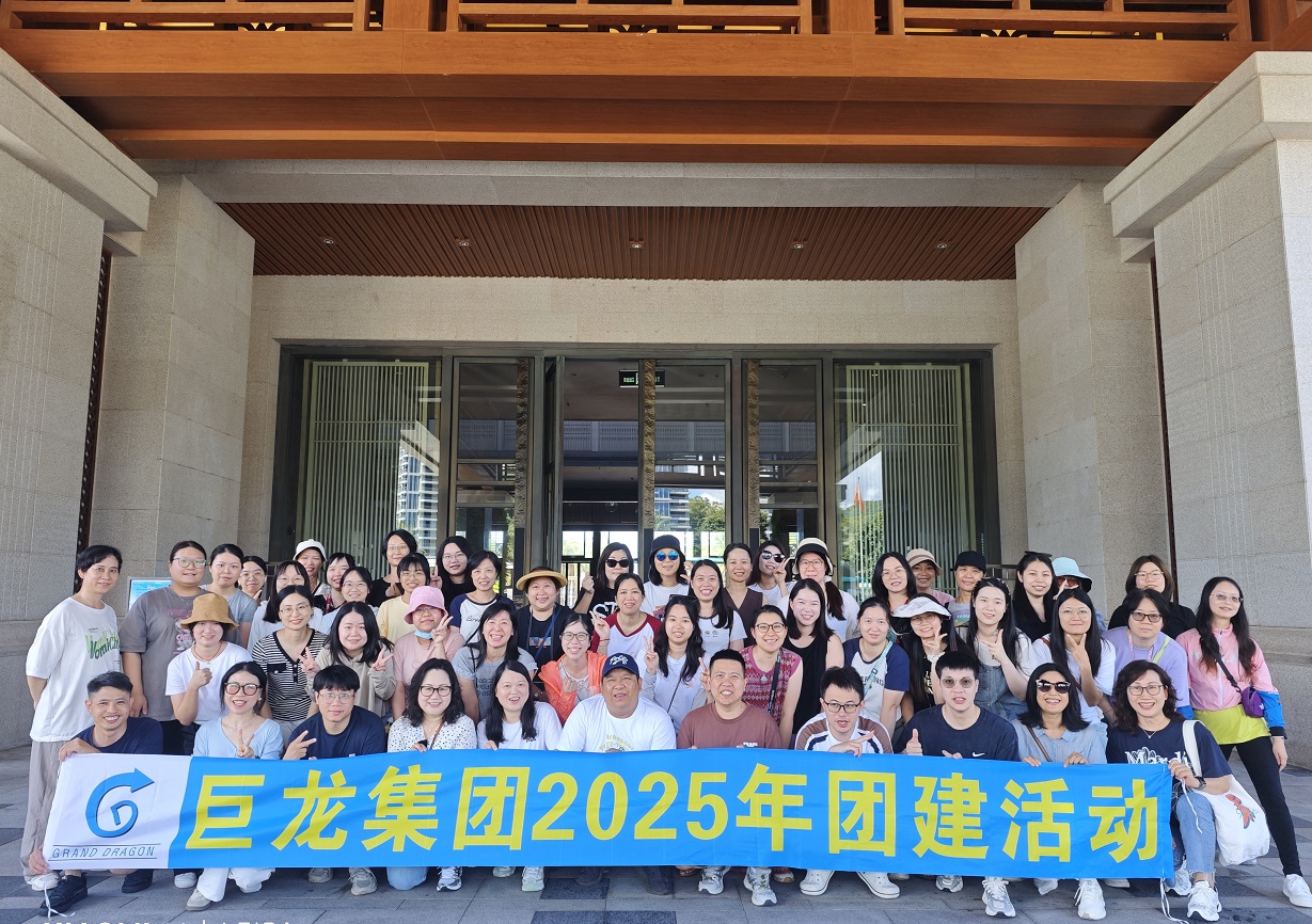 开云电子·「中国」官方网站2025年团建活动